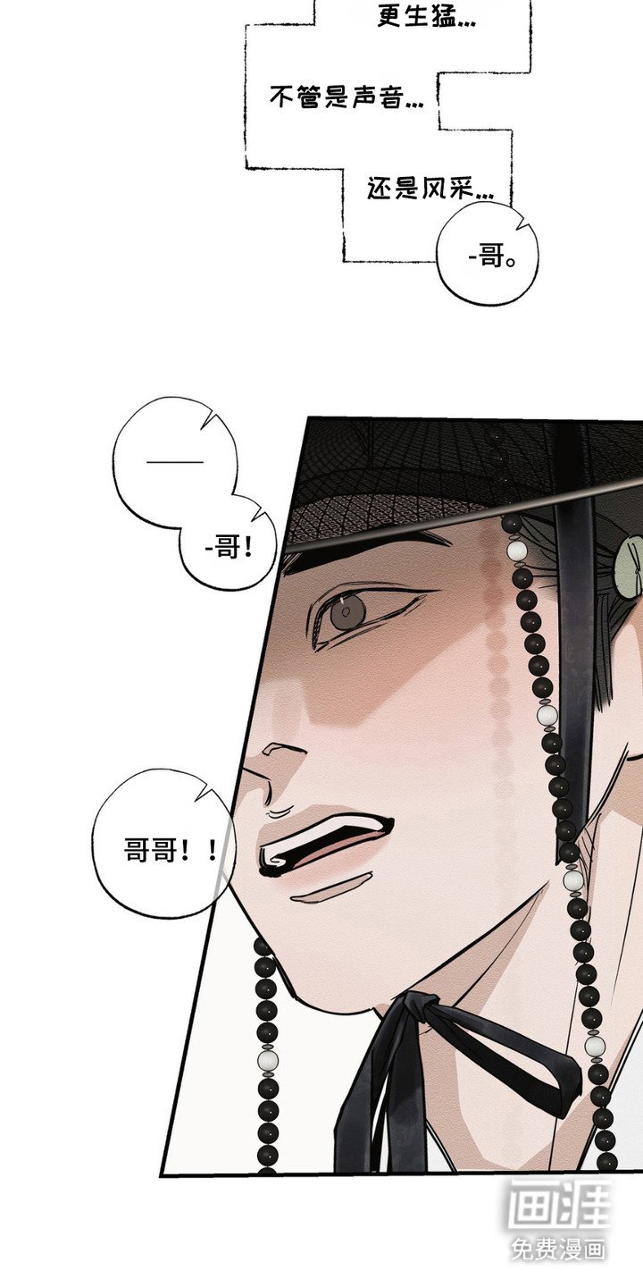 第4章：叙旧