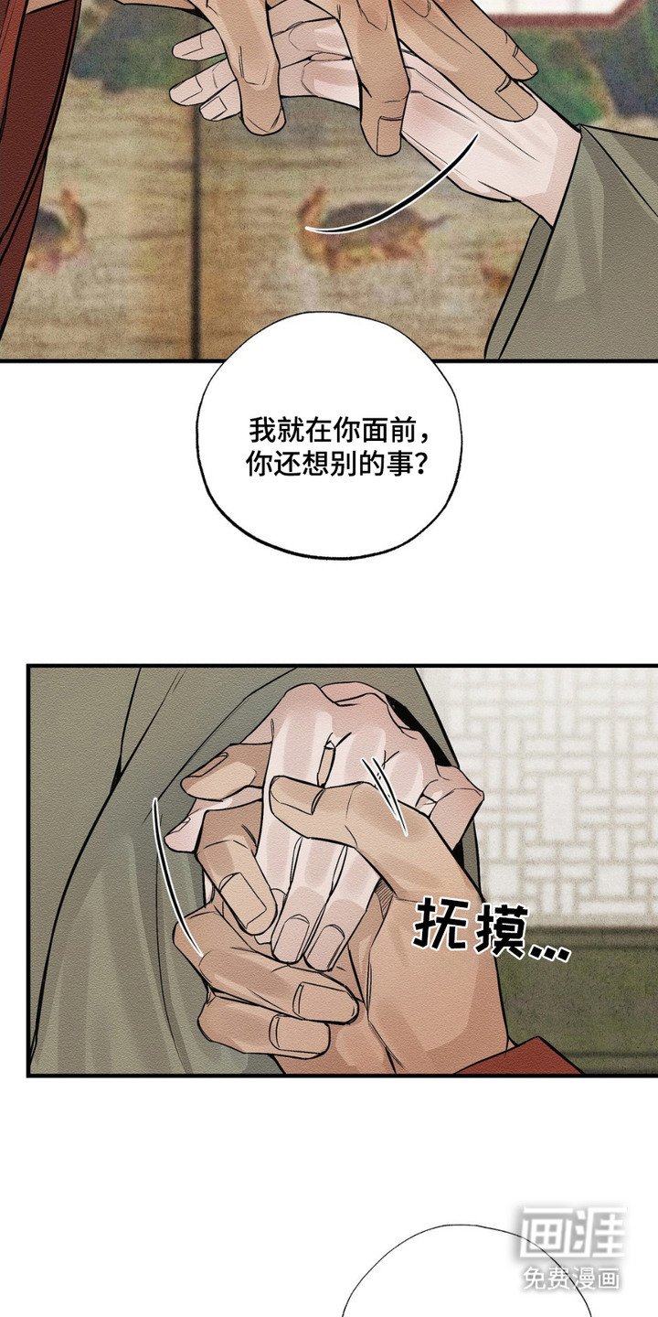 第4章：叙旧