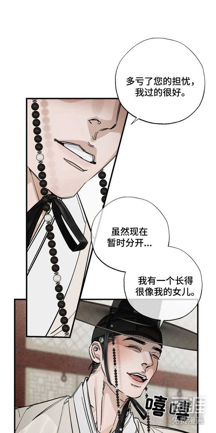 第5章：失误
