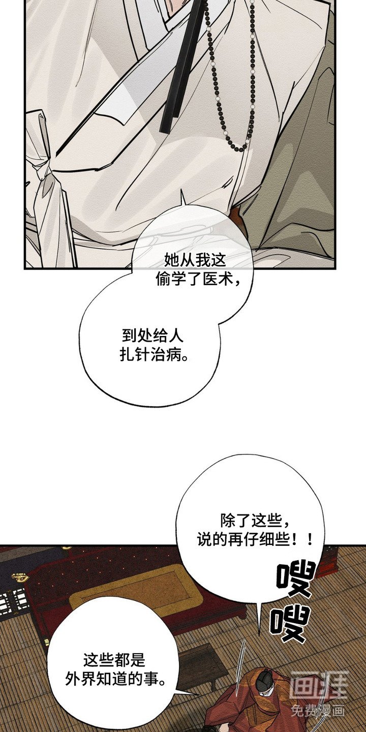 第5章：失误