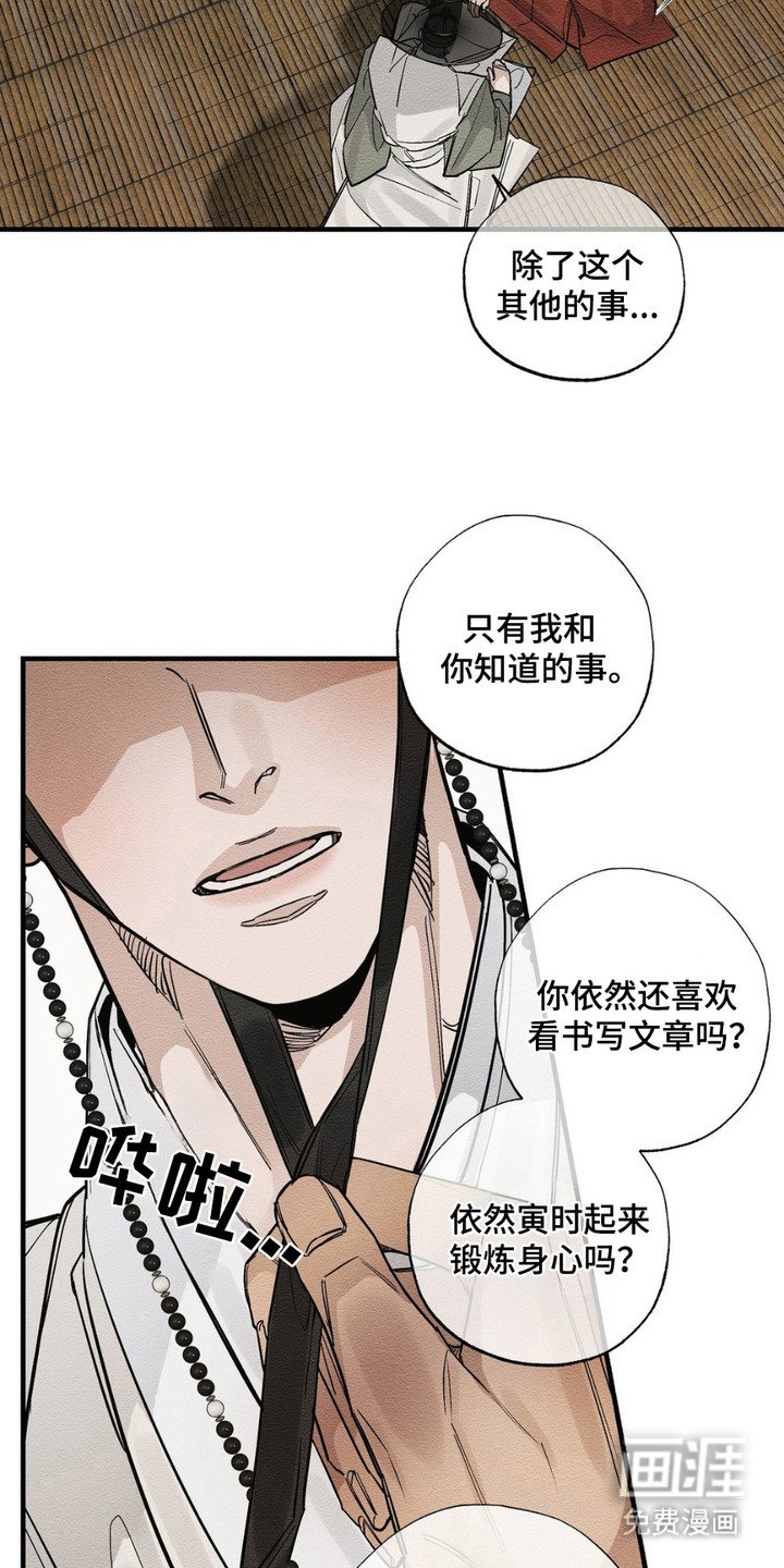 第5章：失误
