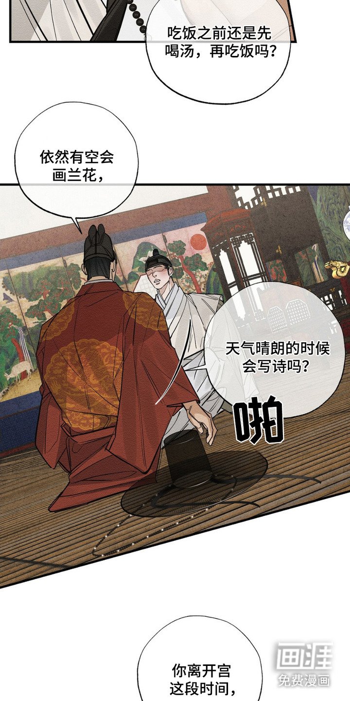 第5章：失误