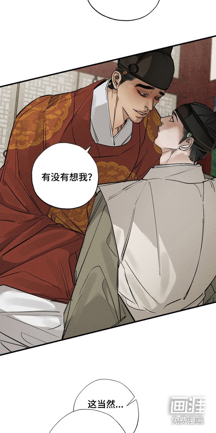 第5章：失误
