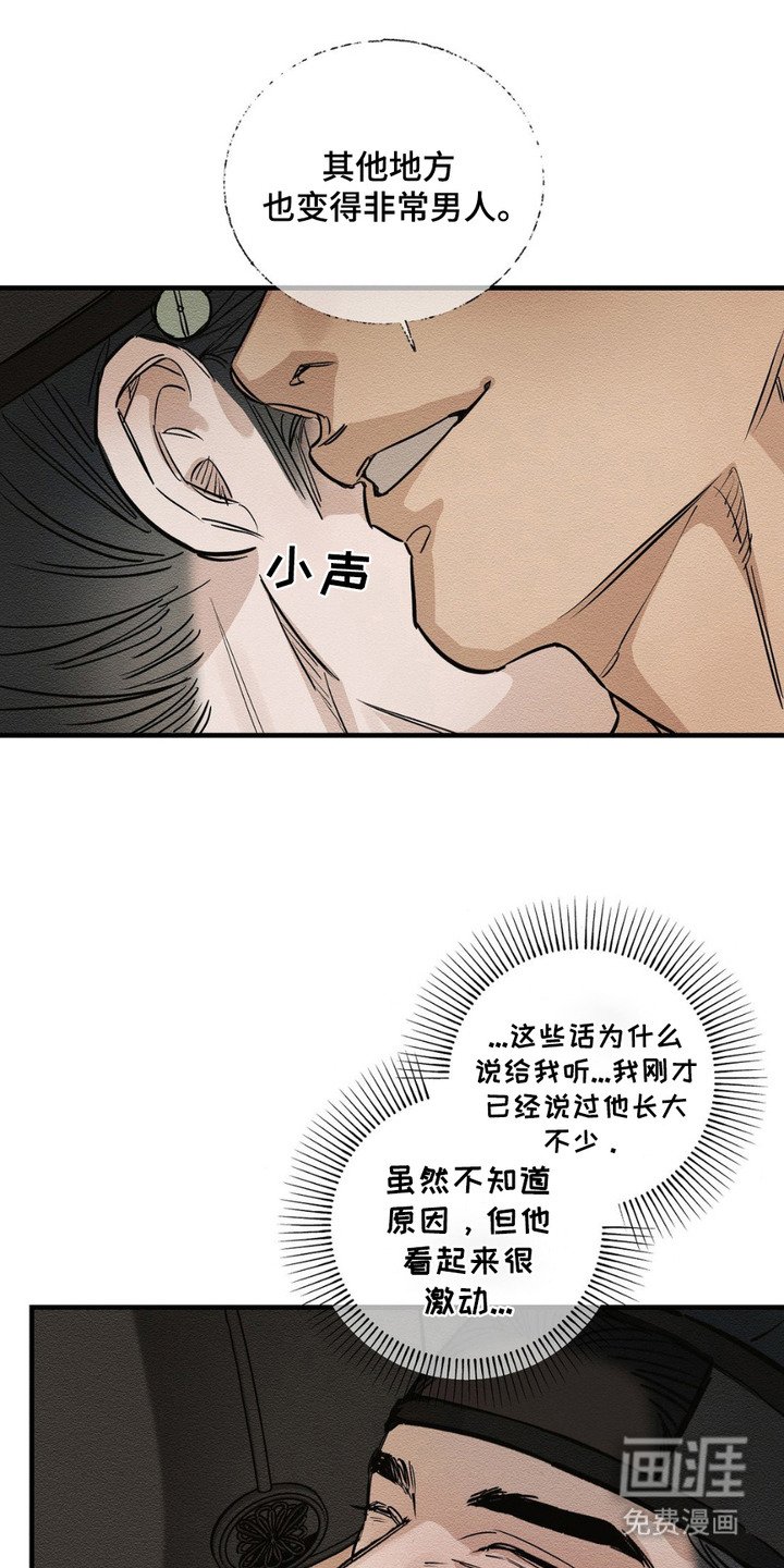 第5章：失误