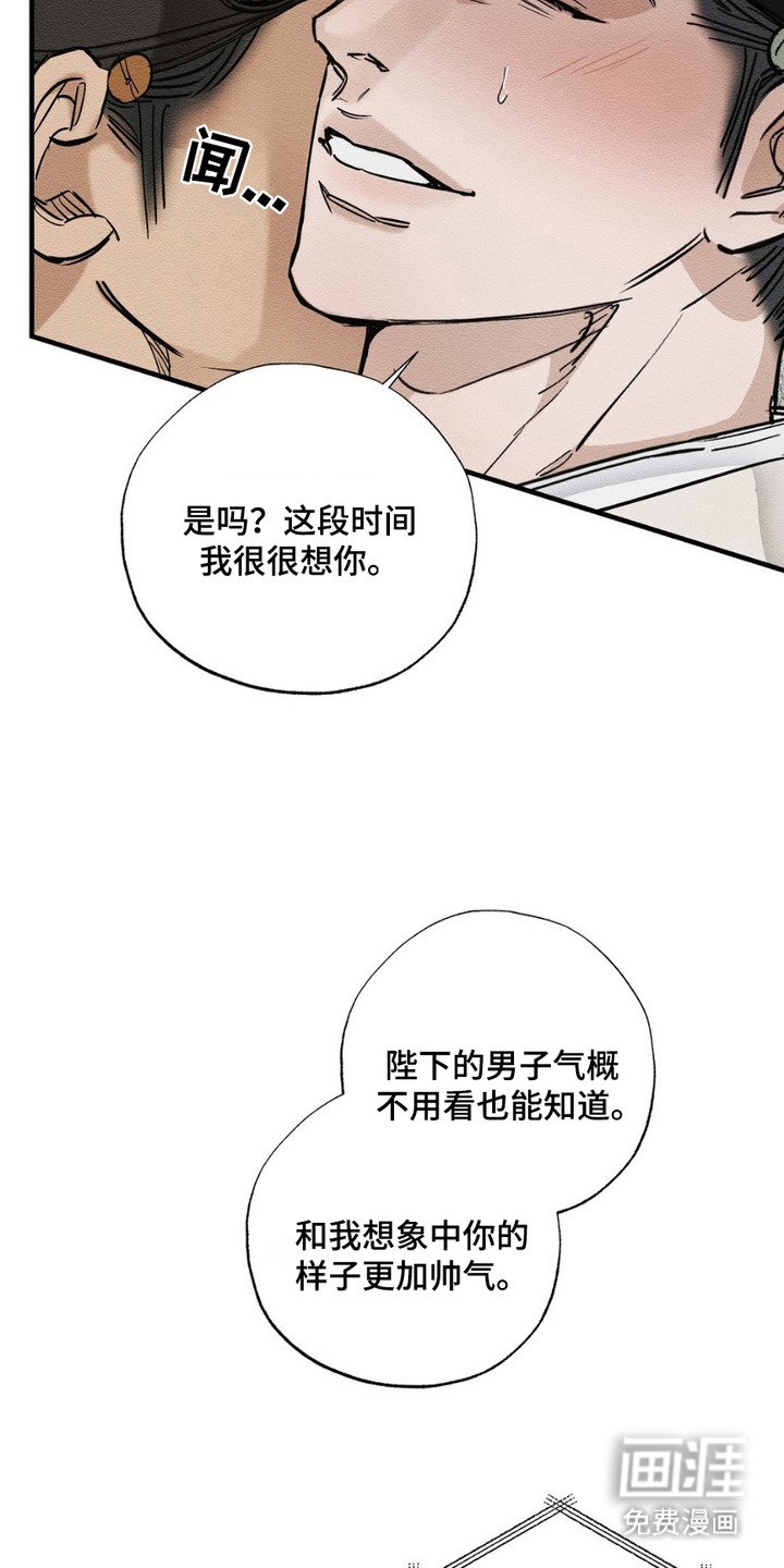 第5章：失误