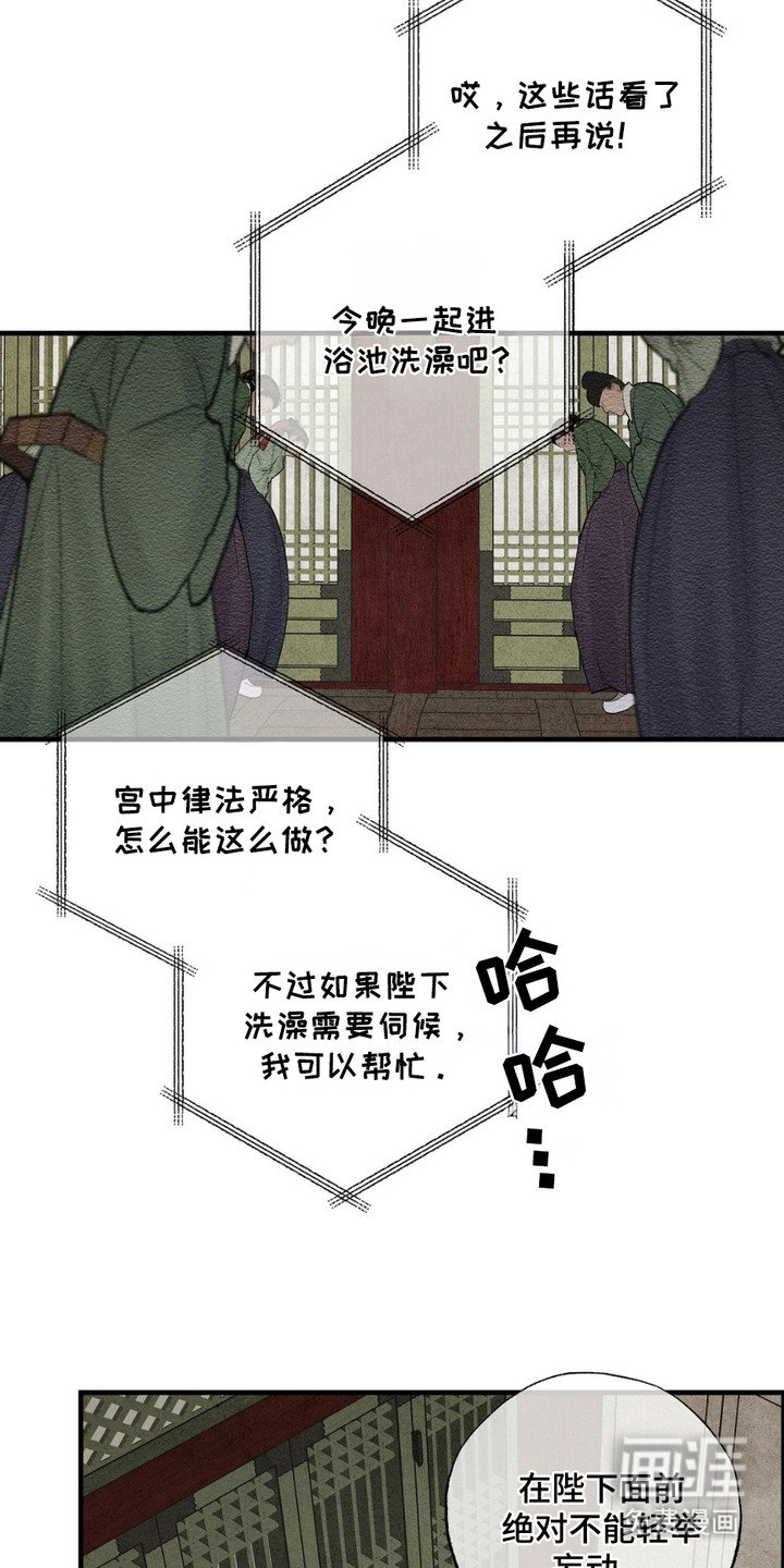 第5章：失误