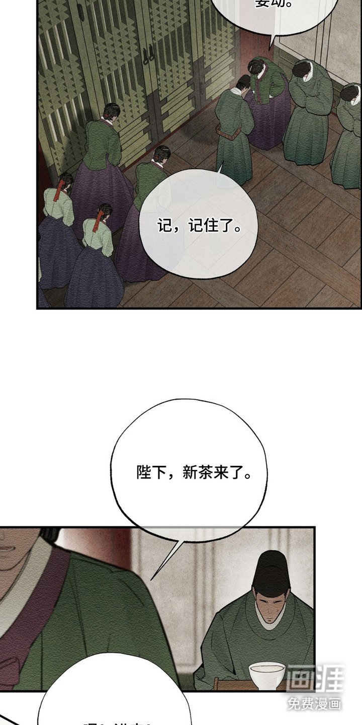 第5章：失误