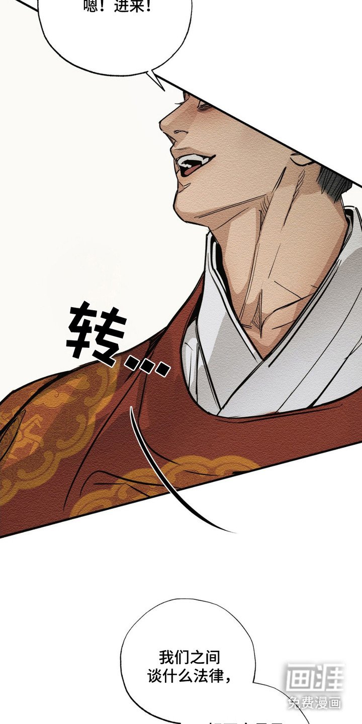第5章：失误