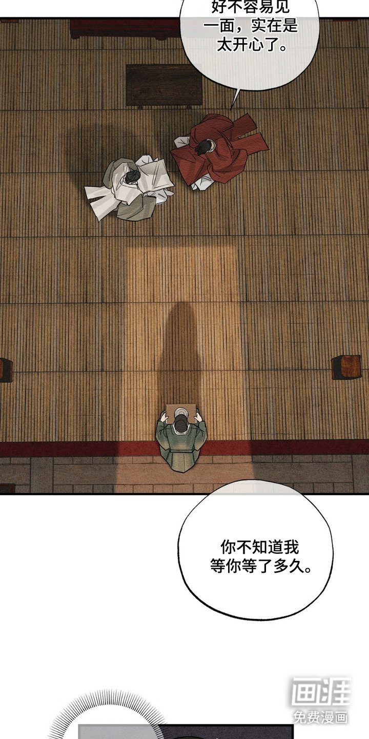 第5章：失误