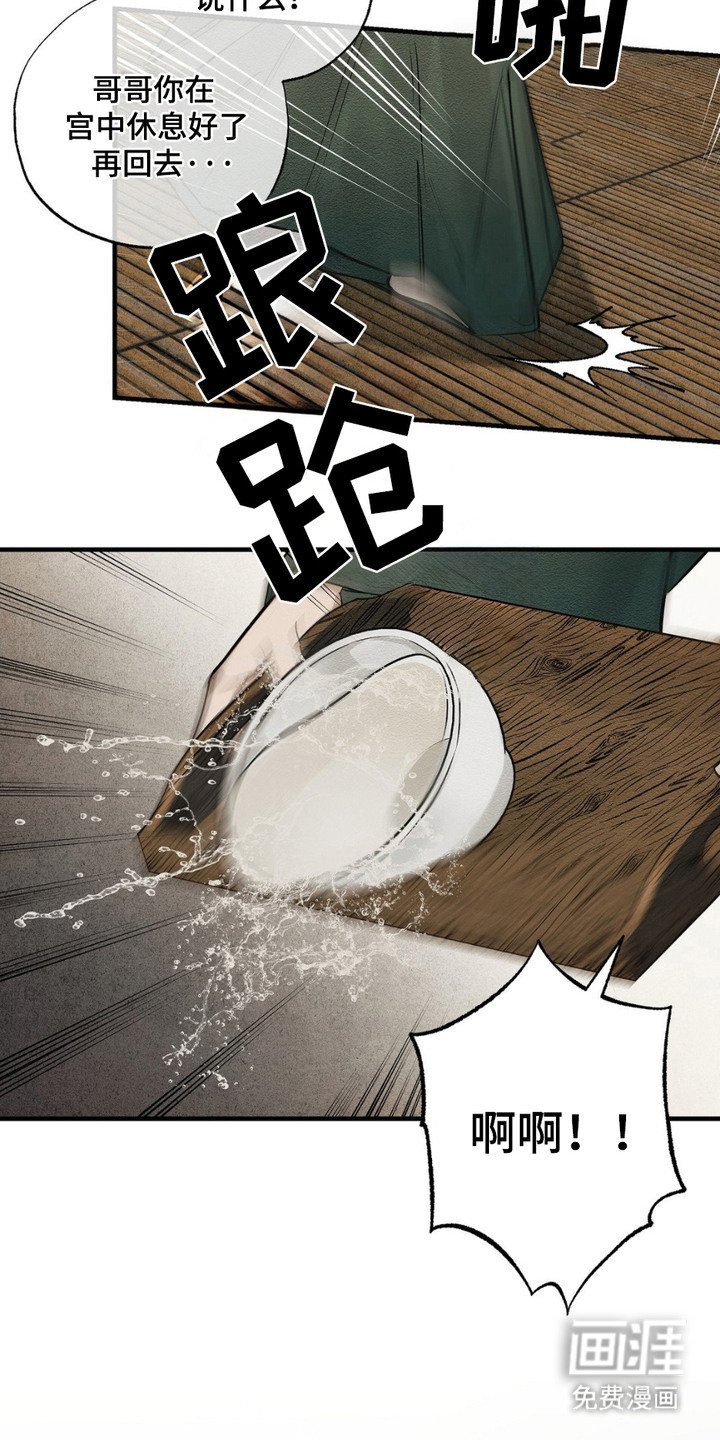 第5章：失误