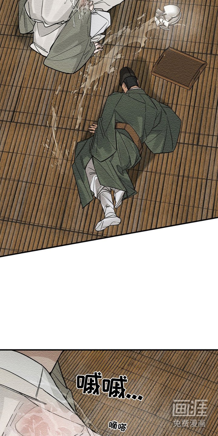 第5章：失误