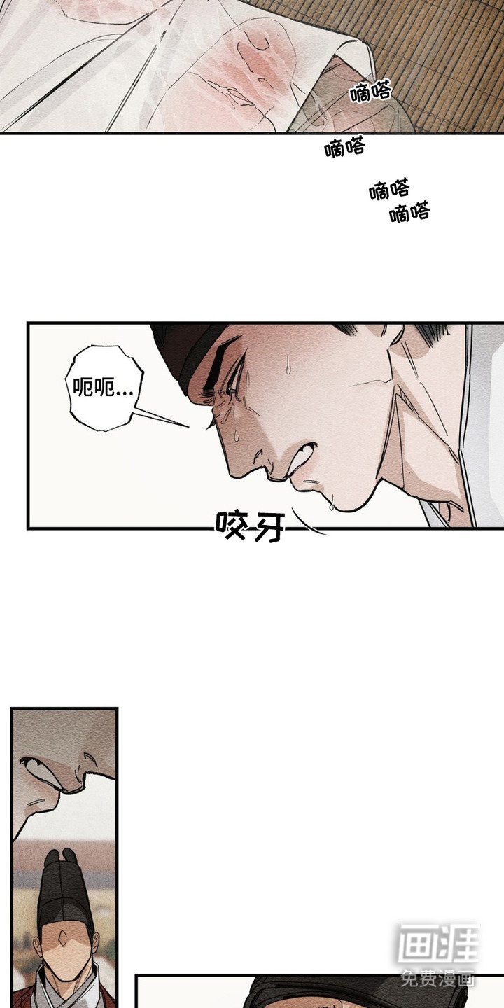 第5章：失误