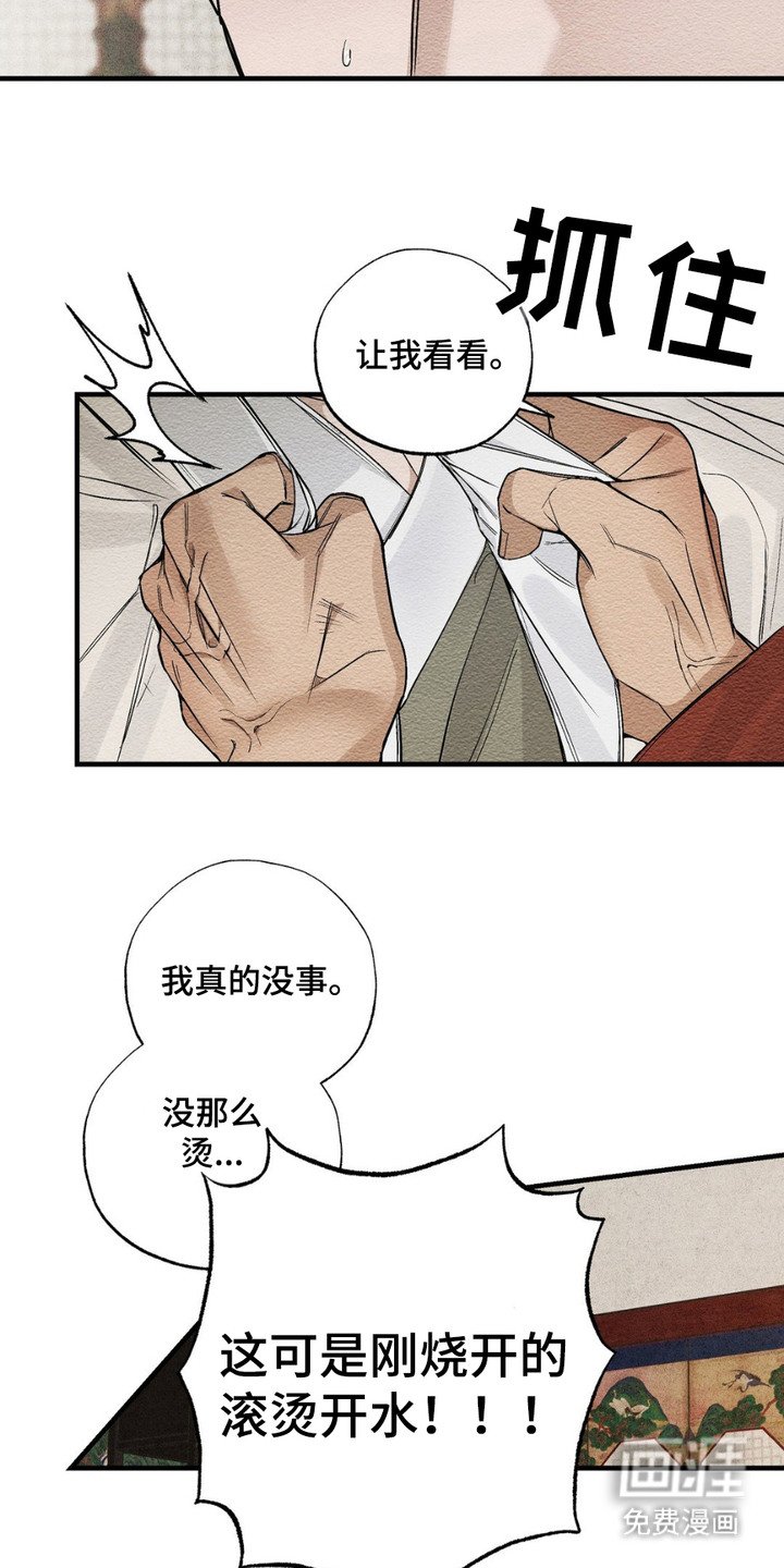第5章：失误