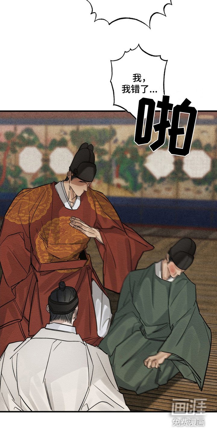 第6章：阻拦