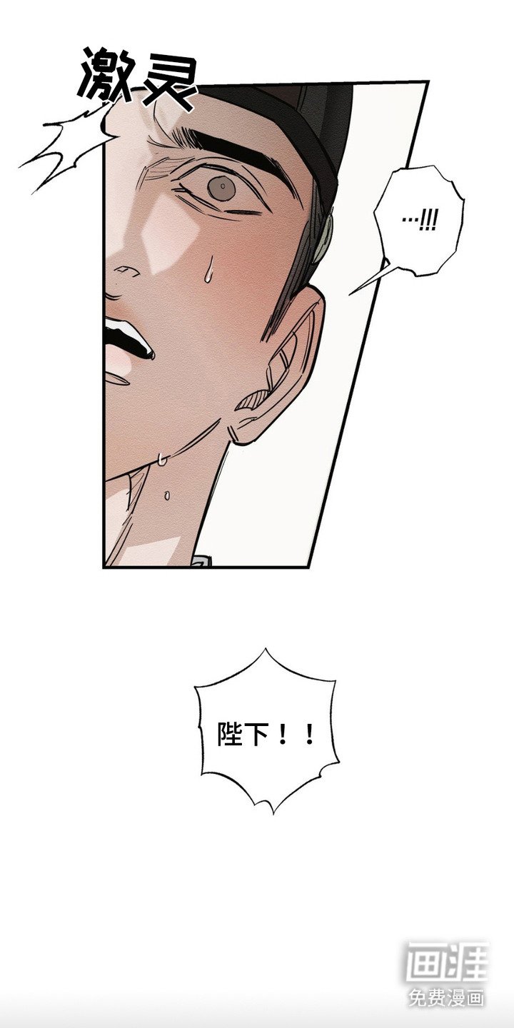 第6章：阻拦