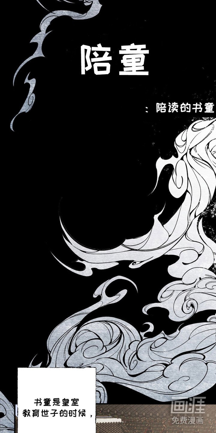 第6章：阻拦