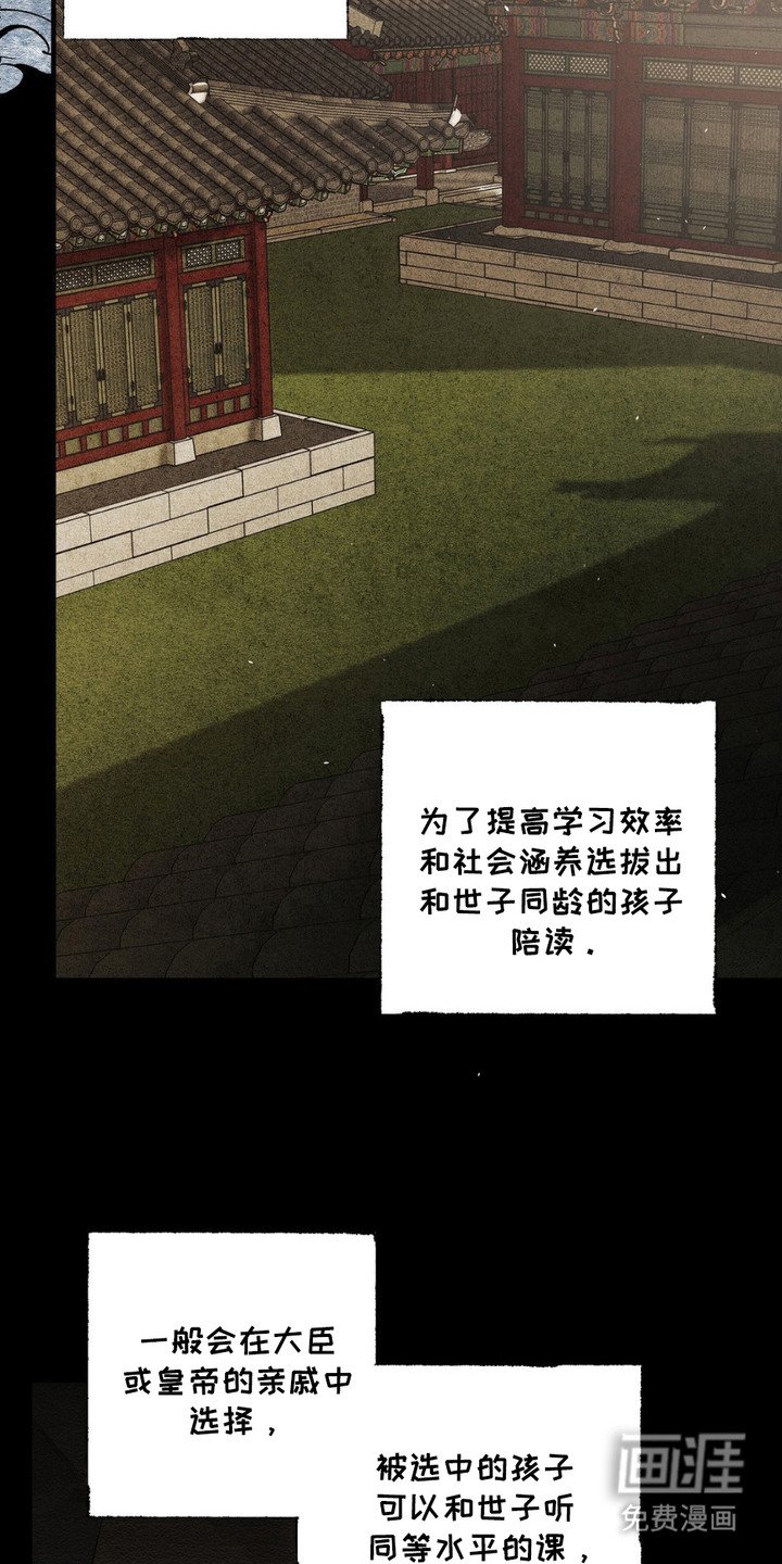 第6章：阻拦