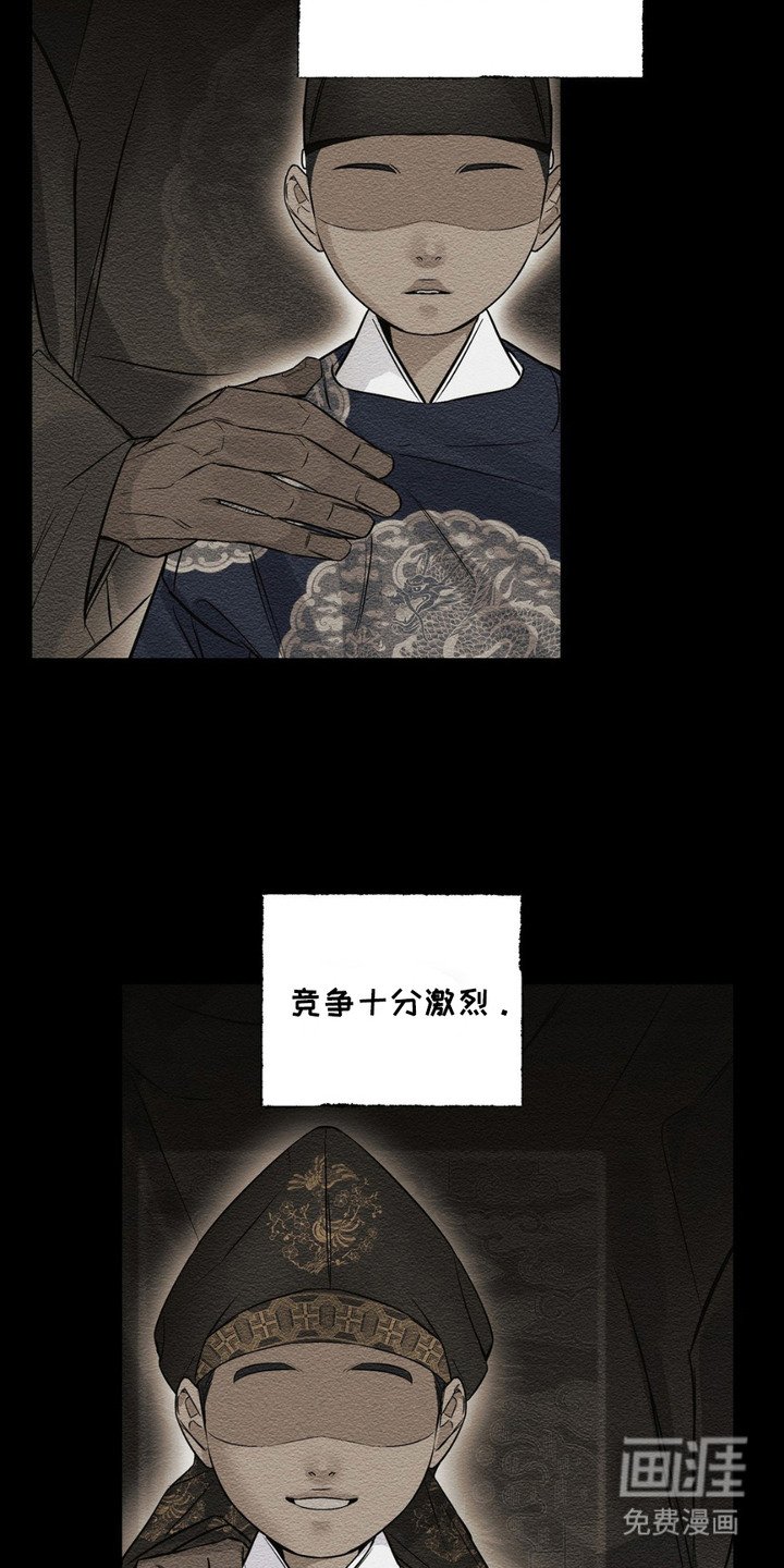 第6章：阻拦