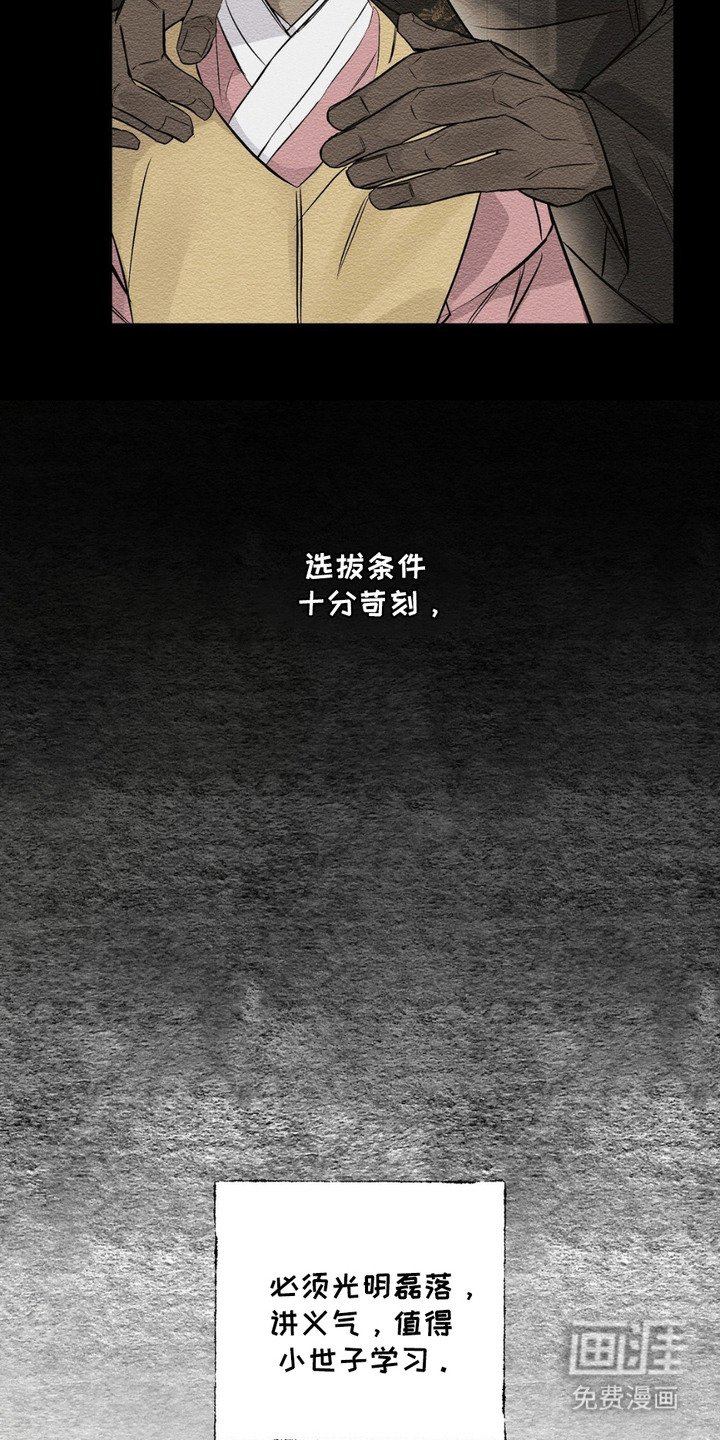 第6章：阻拦