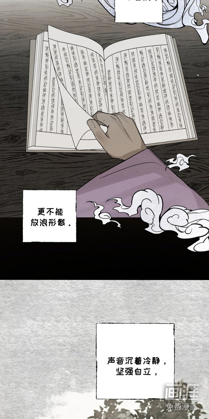 第6章：阻拦