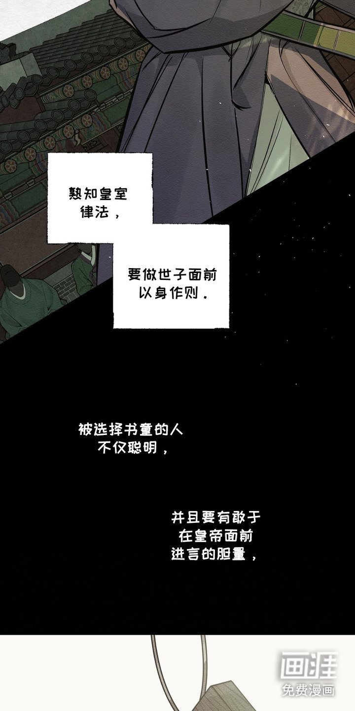 第6章：阻拦
