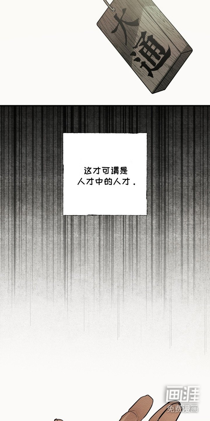 第6章：阻拦
