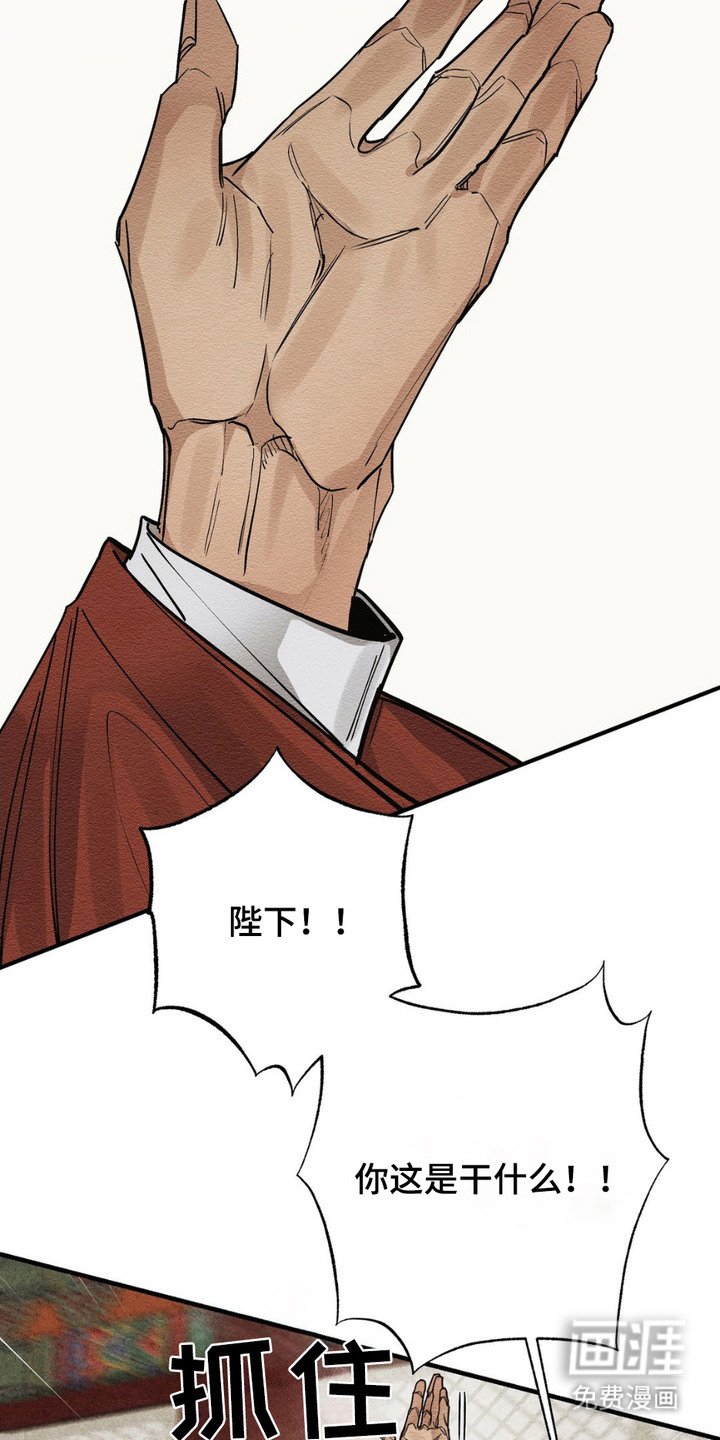 第6章：阻拦
