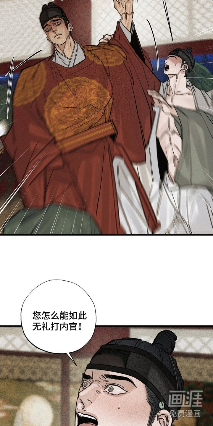 第6章：阻拦