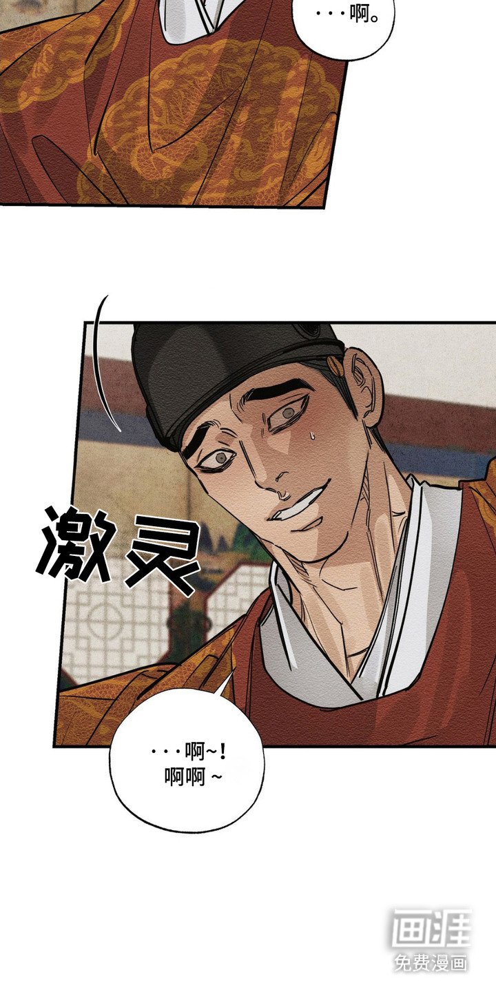 第6章：阻拦
