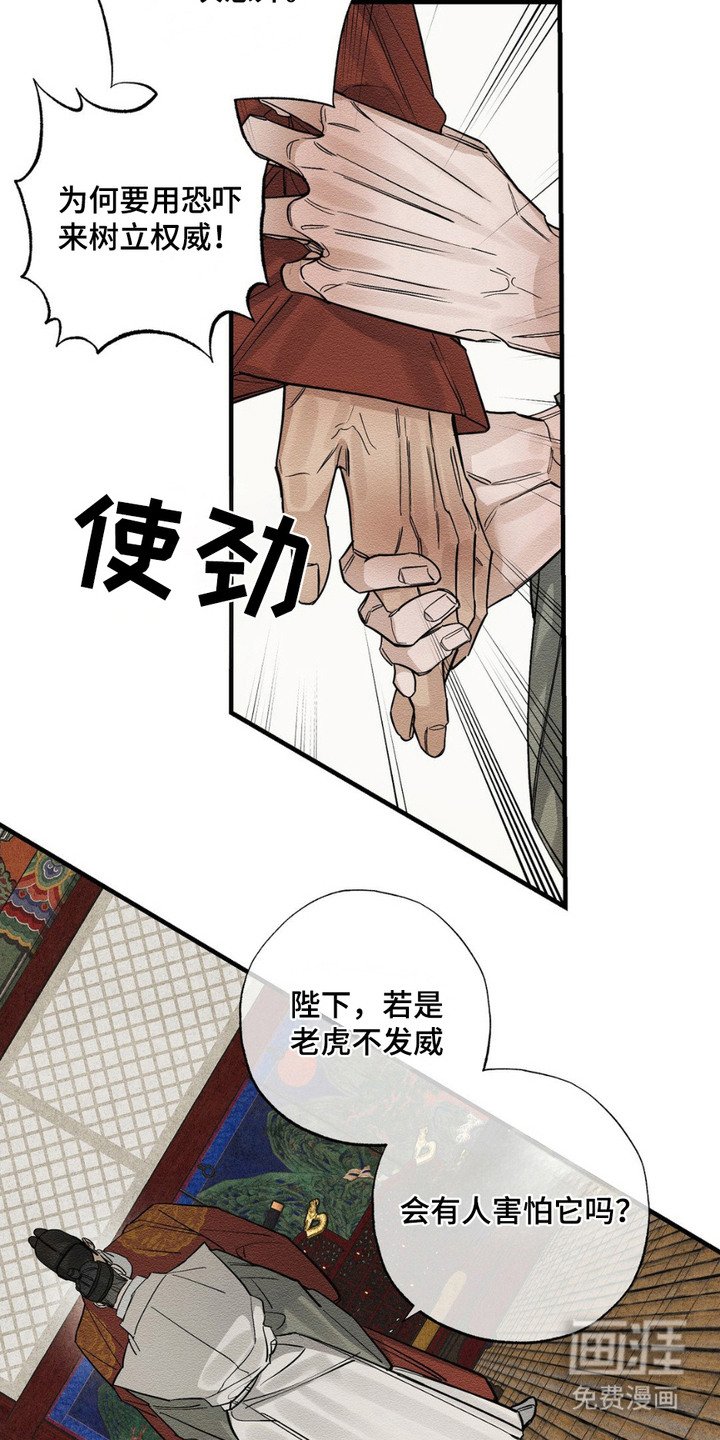第6章：阻拦