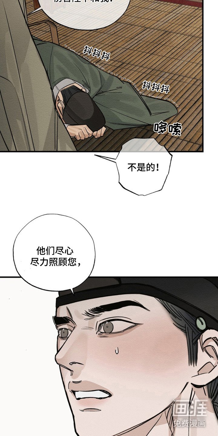 第6章：阻拦