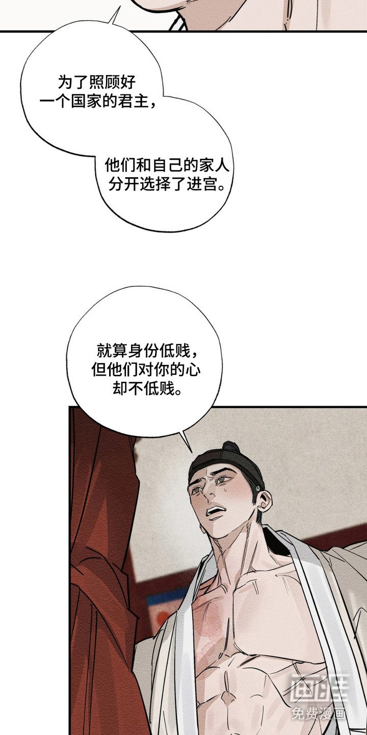 第6章：阻拦