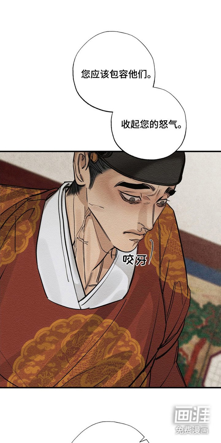 第7章：治疗