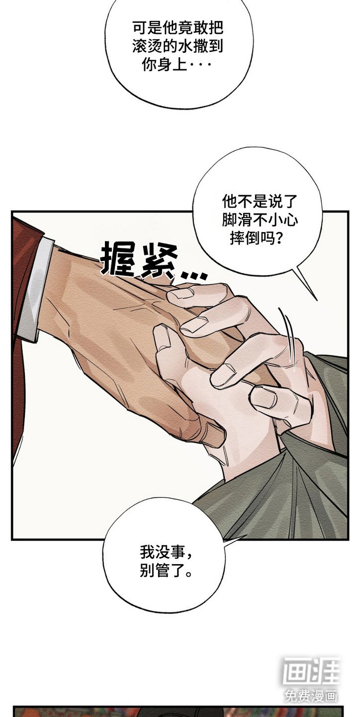 第7章：治疗