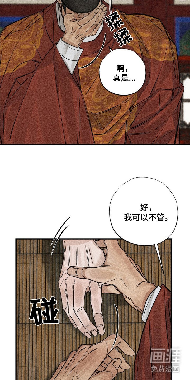 第7章：治疗