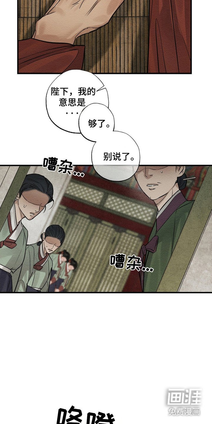 第7章：治疗
