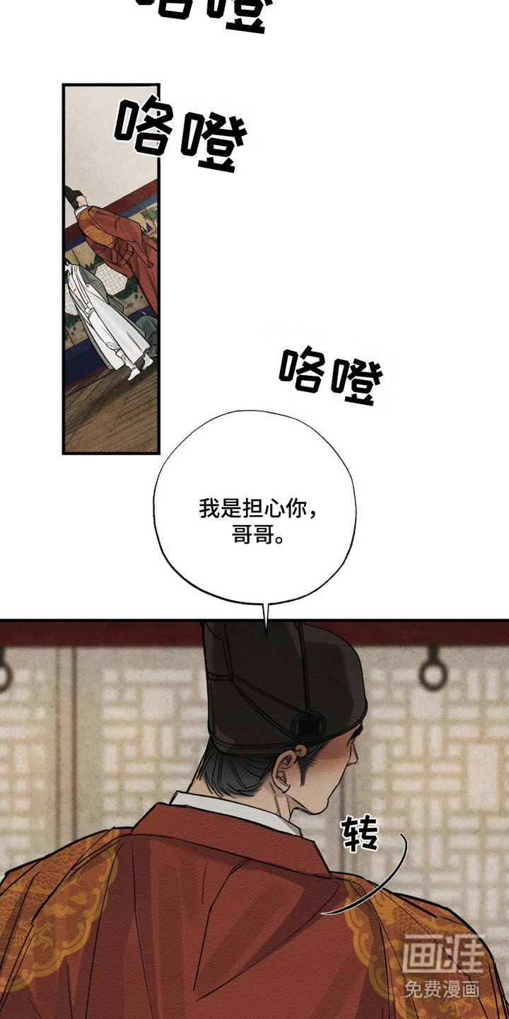 第7章：治疗