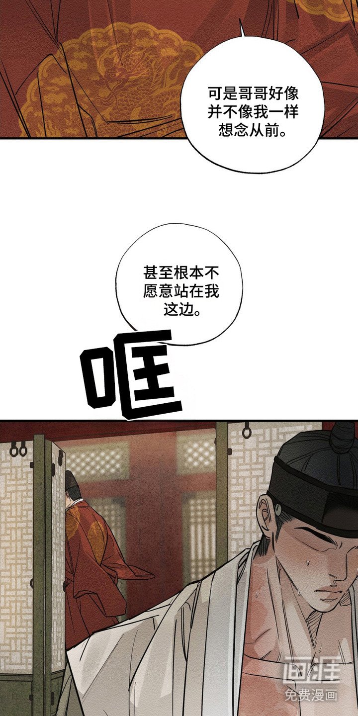 第7章：治疗