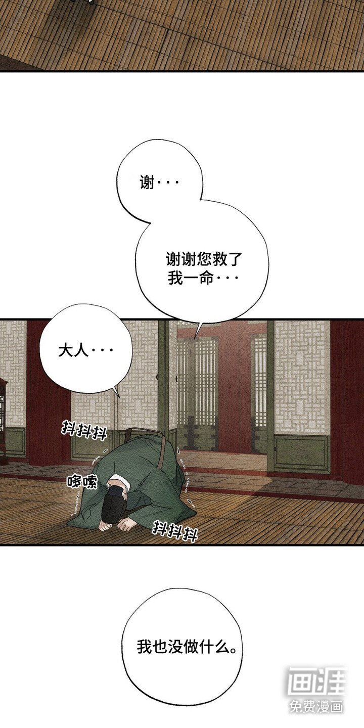 第7章：治疗