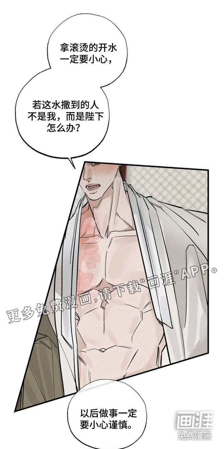 第7章：治疗