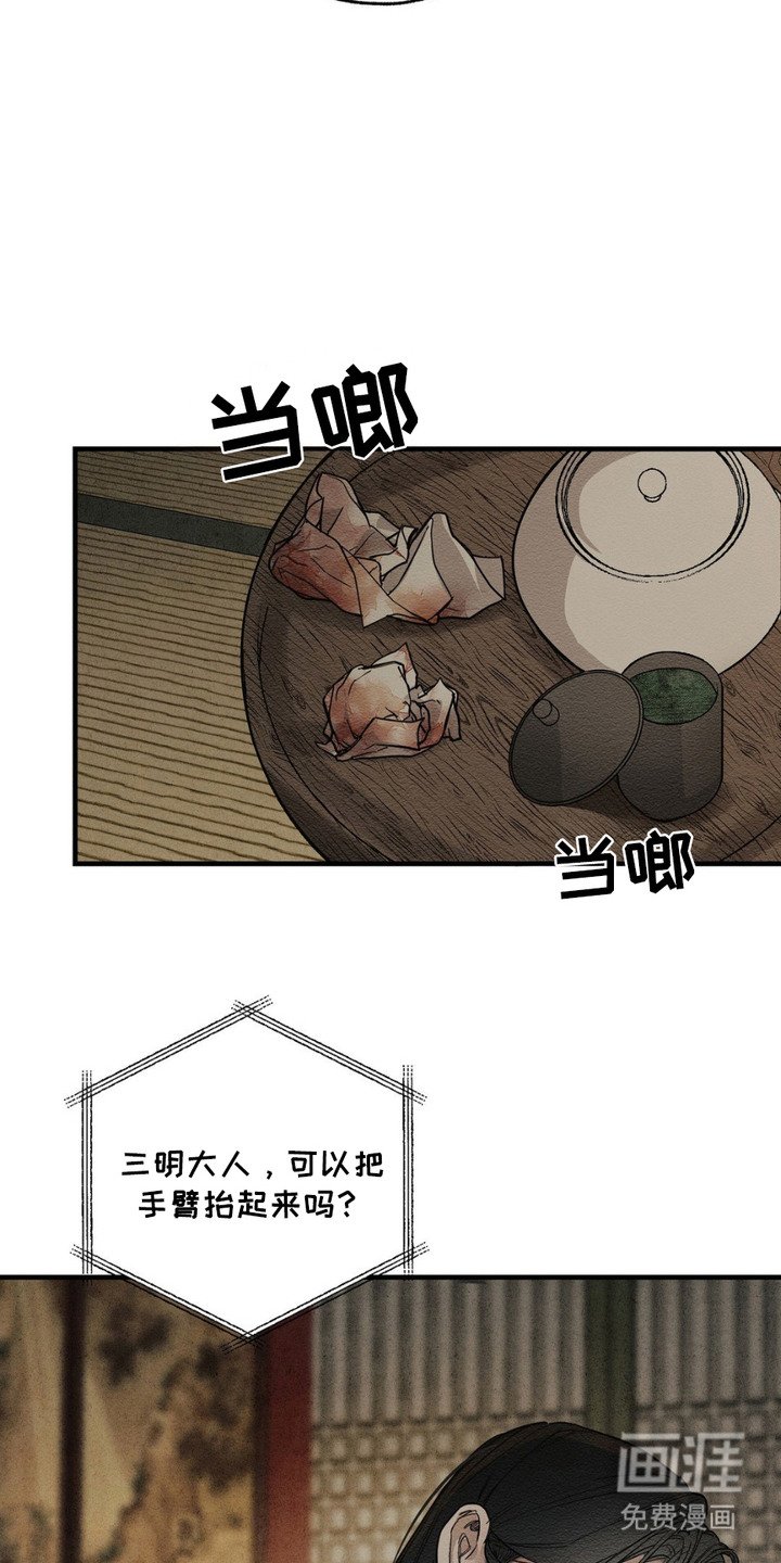 第7章：治疗
