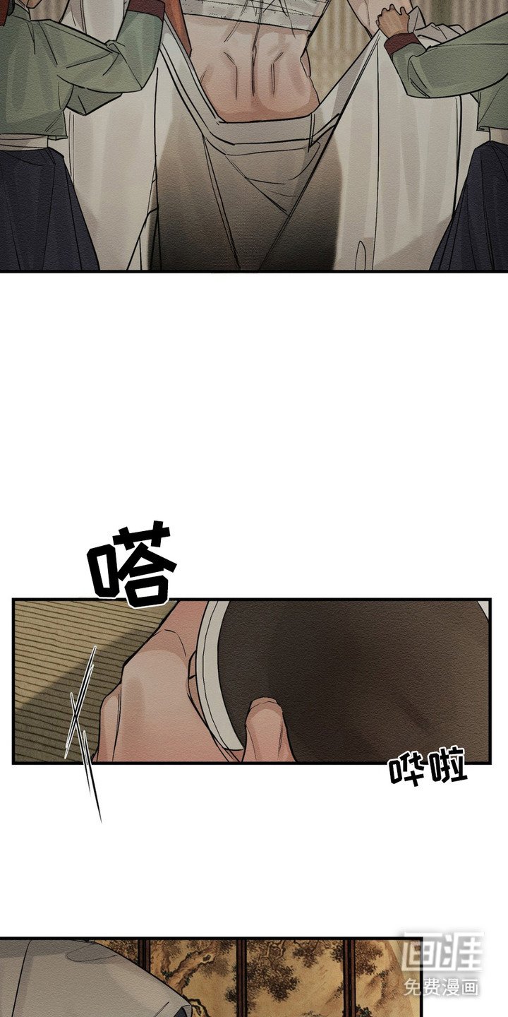 第7章：治疗