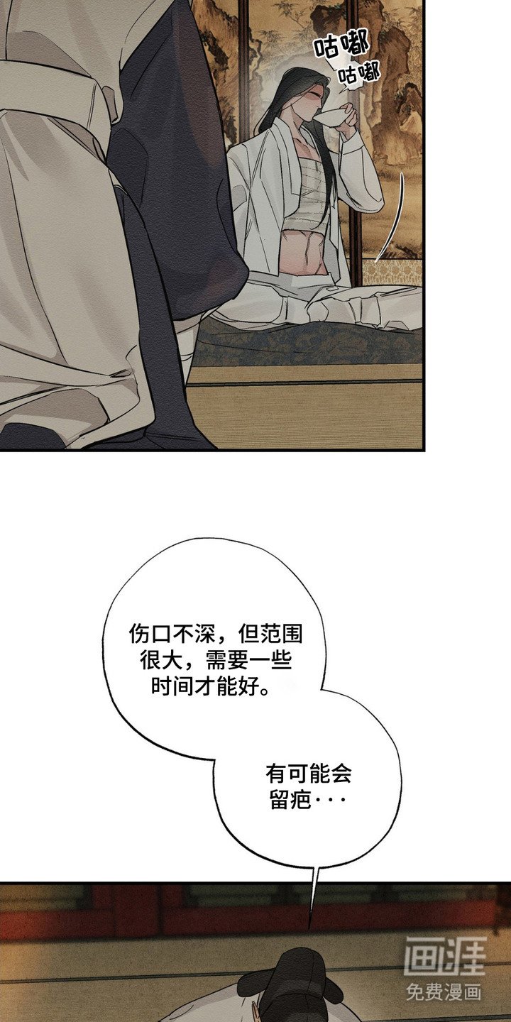 第7章：治疗
