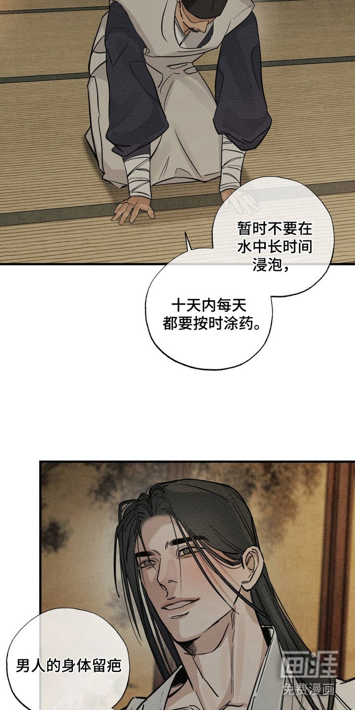 第7章：治疗