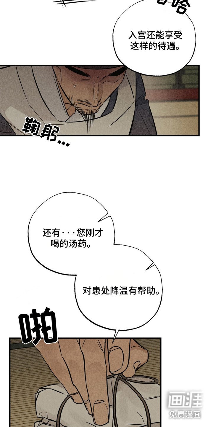 第7章：治疗