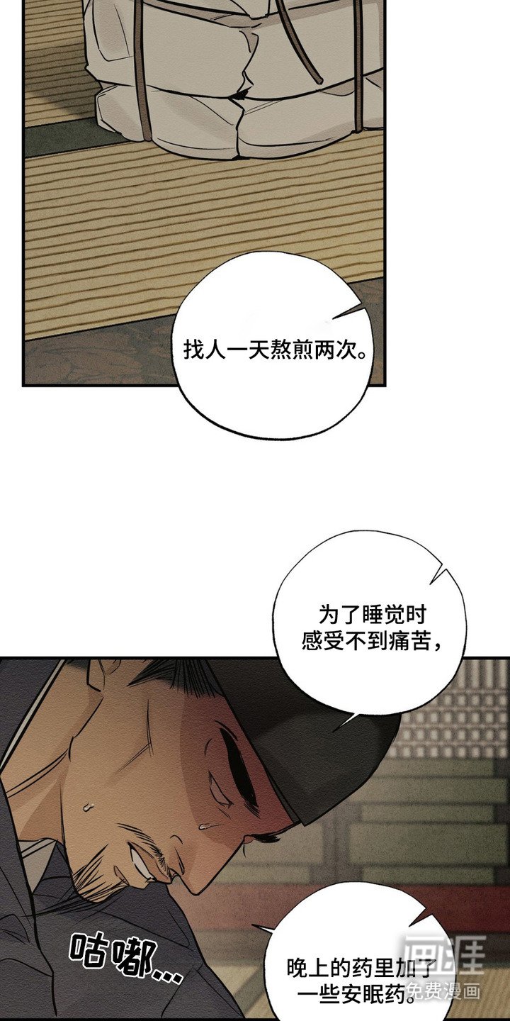 第7章：治疗