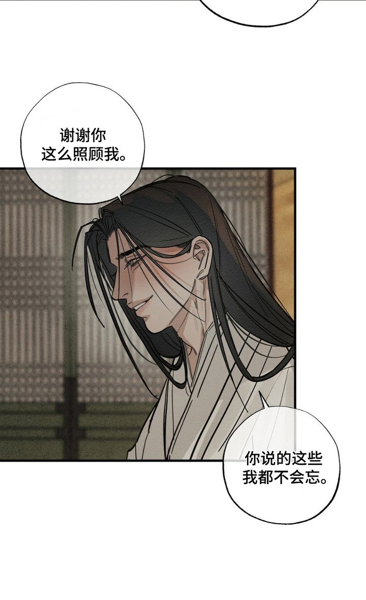 第7章：治疗