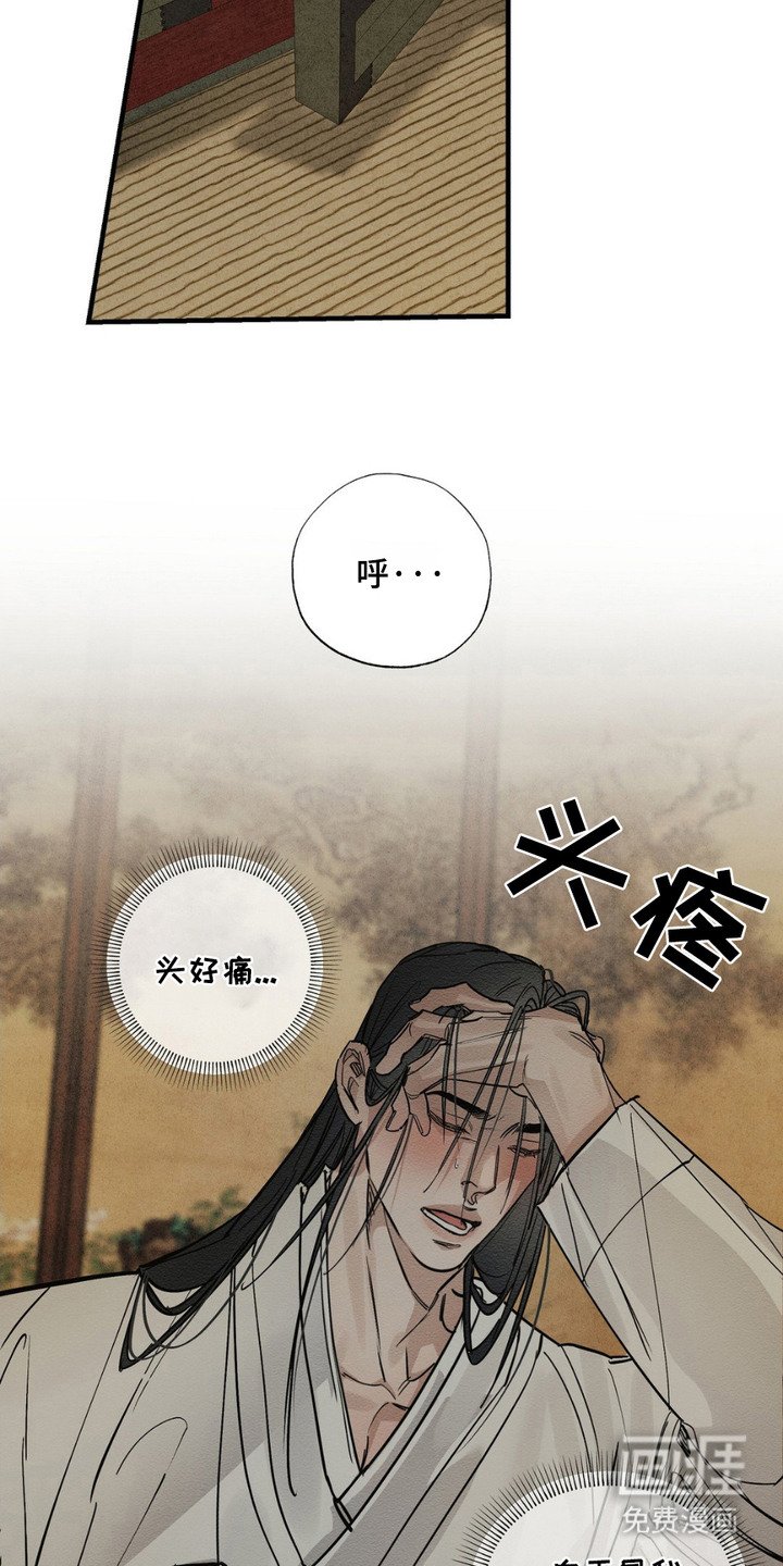 第8章：命令