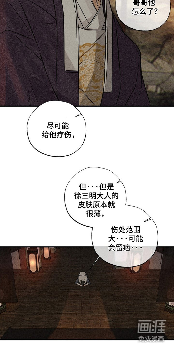 第8章：命令