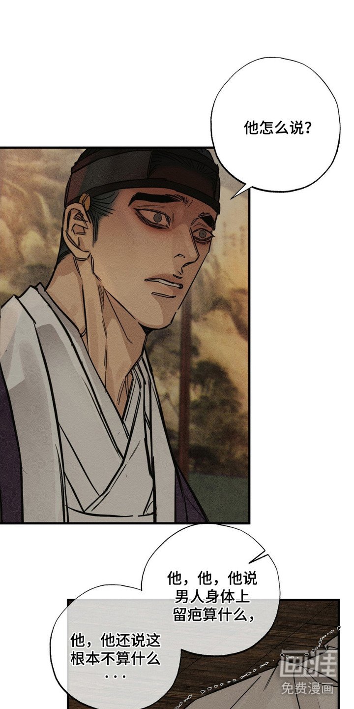 第8章：命令